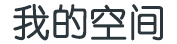 政和县娱乐网